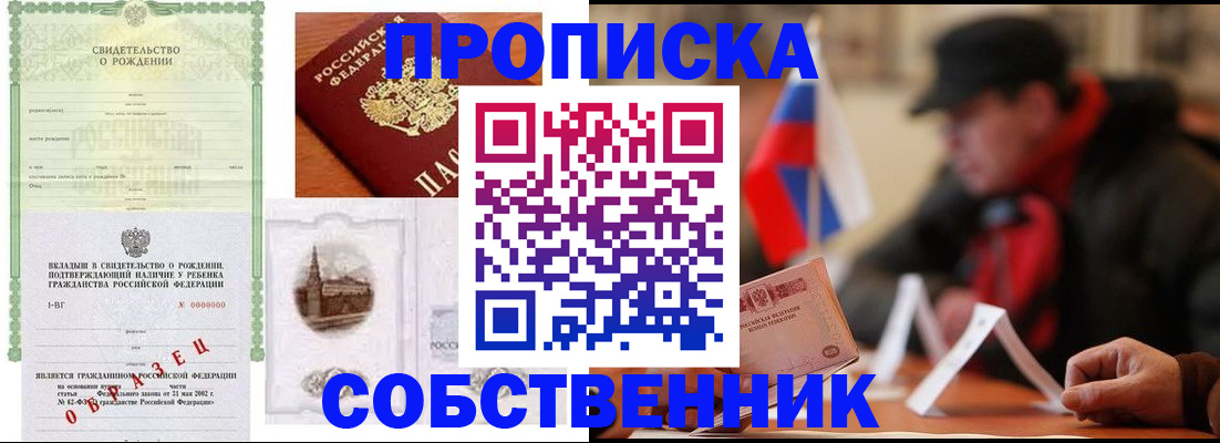 форма 3 в Кувшиново