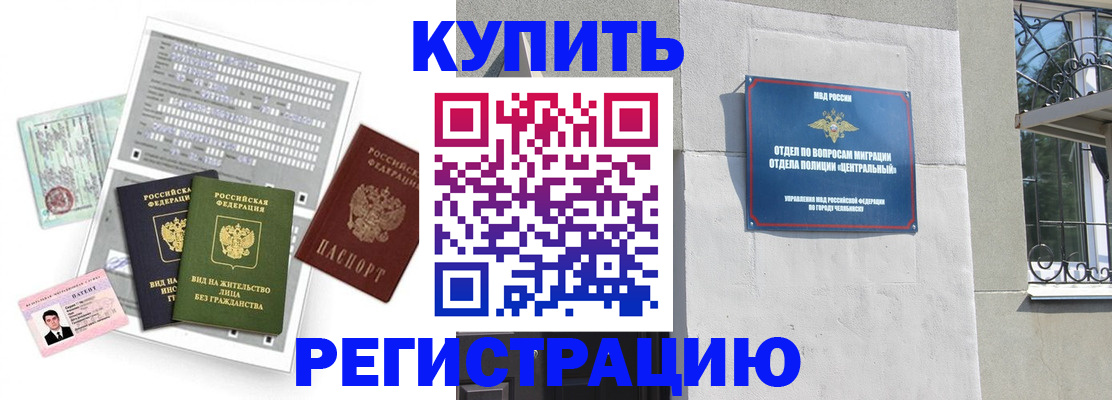 временная регистрация госуслуги в Кувшиново