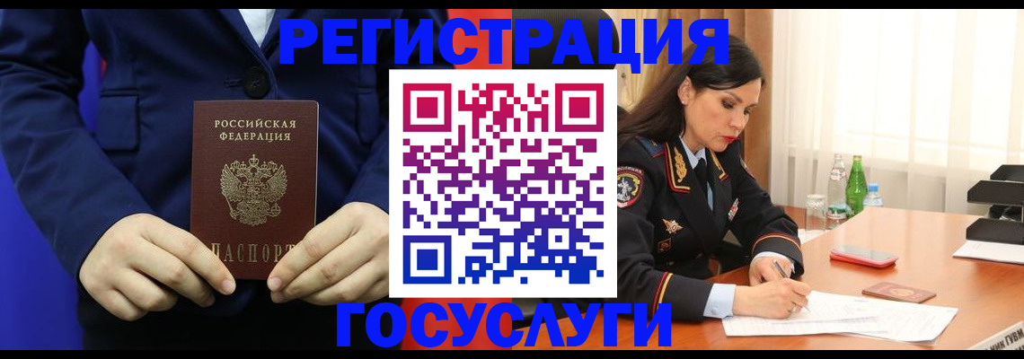 временная регистрация законно в Кувшиново